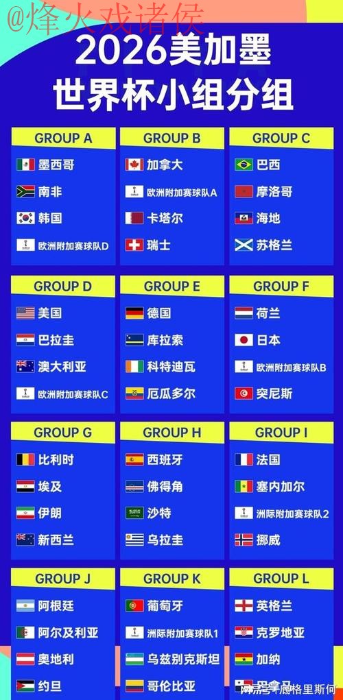 世界杯外围在线热门