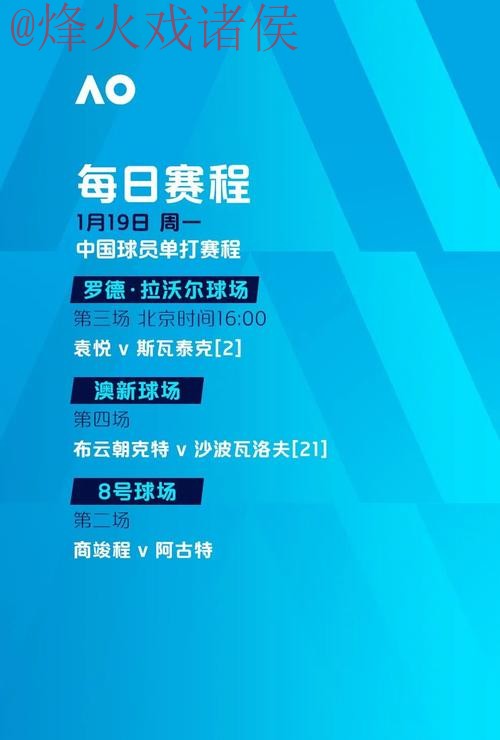 世界杯滚球入口最佳