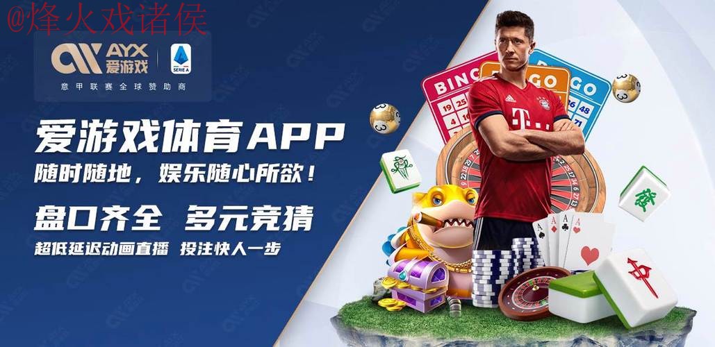 世界杯买球APP下载入口地址 世界杯买球APP下载入口地址